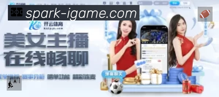 爱游戏
