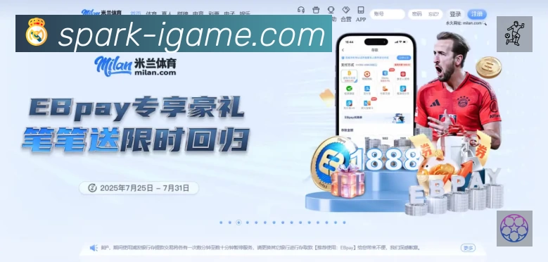数据分析功能