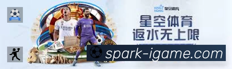 爱游戏APP 体育赛事宣传图